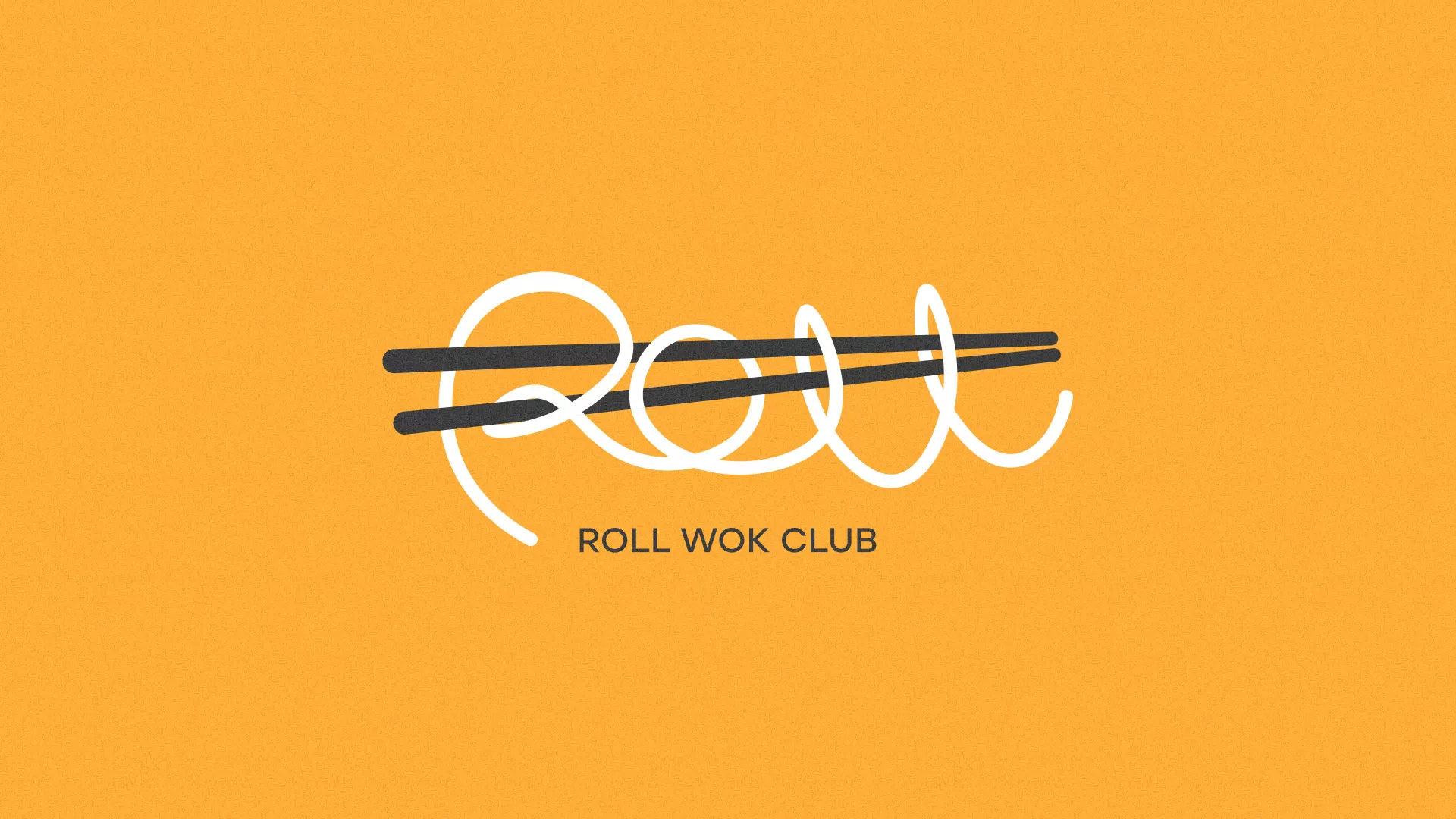 Создание дизайна упаковки суши-бара «Roll Wok Club» в Заозёрске